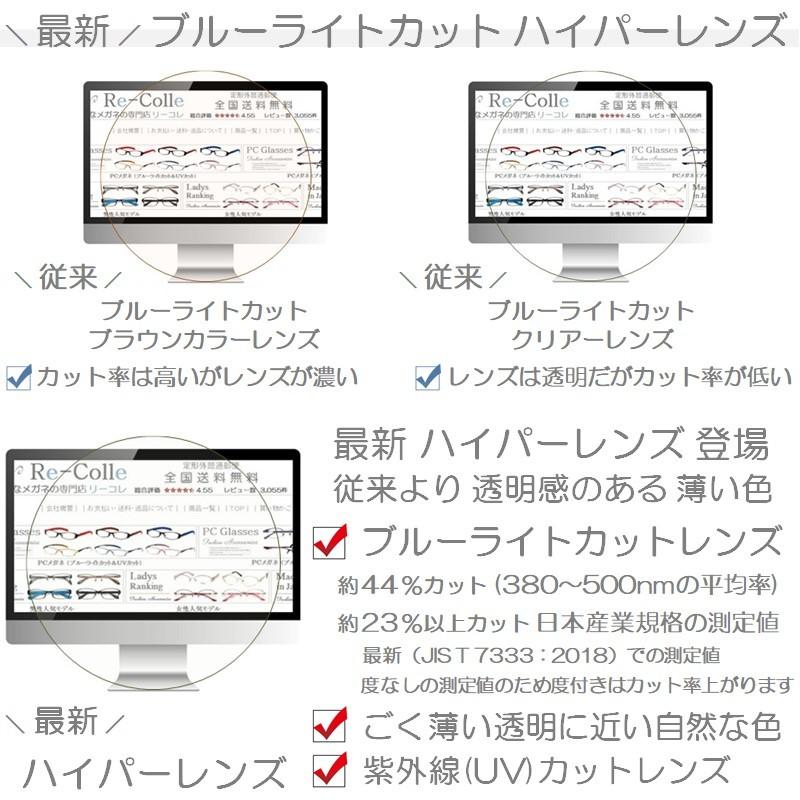 老眼鏡 ブルーライトカット シニアグラス メンズ レディース 男性用 おしゃれ PCメガネ 40代 50代 60代 パソコンメガネ PC老眼鏡 リーディンググラス 781HY｜re-colle｜05