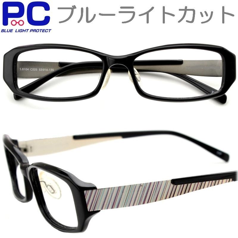 老眼鏡 おしゃれ メンズ レディース 男性 女性 ブルーライトカット