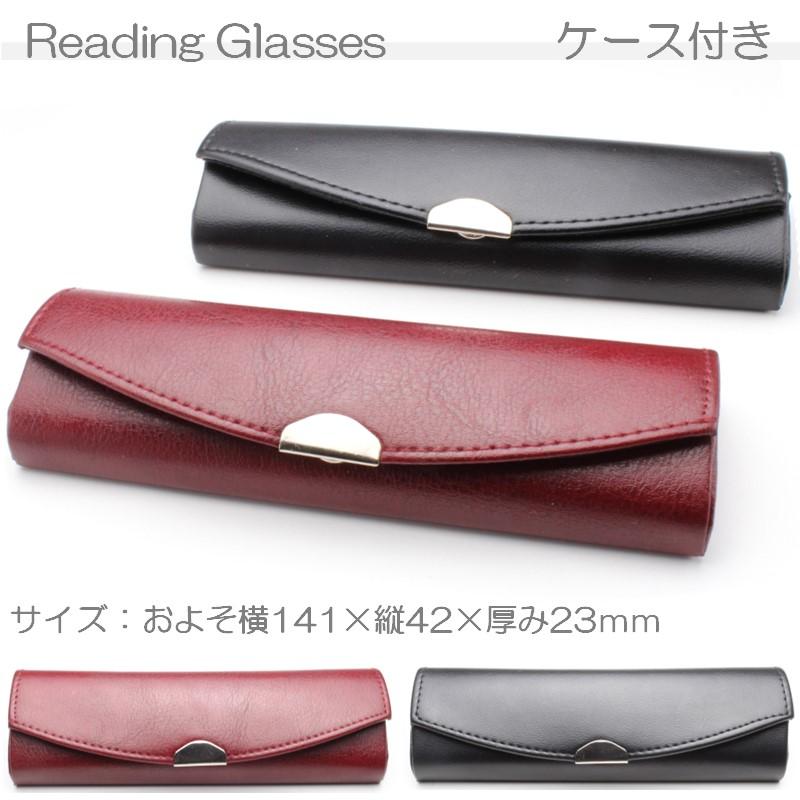 老眼鏡 メンズ レディース おしゃれ シニアグラス シンプル 携帯用