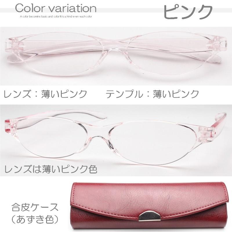 老眼鏡 メンズ レディース おしゃれ シニアグラス シンプル 携帯用