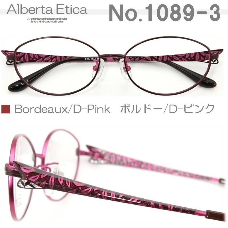 老眼鏡 ブルーライトカット レディース Pcメガネ おしゃれ 女性 シニアグラス 高級 ブランド セレブ 40代 七宝 大きいサイズ 派手 装飾 ハーフリム Etica A Etica Pccl リーコレ 通販 Yahoo ショッピング