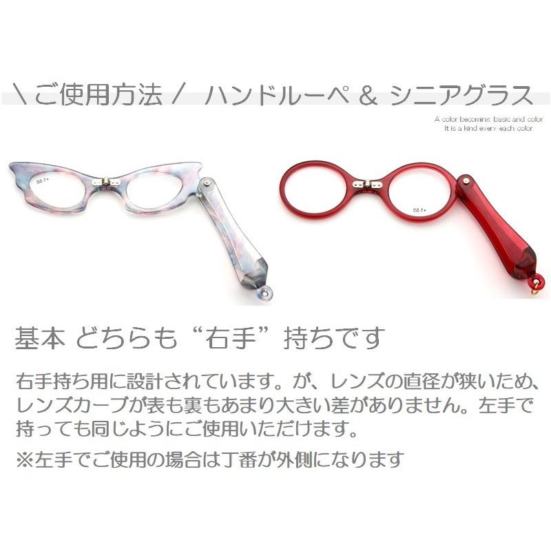 老眼鏡ルーペ レディース ハンドルーペ おしゃれ ペンダント ネックレス メガネ シニアグラス ローネット 拡大鏡 折りたたみ 女性 レディース 軽い 軽量 1903 04｜re-colle｜12