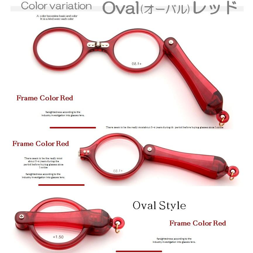 老眼鏡ルーペ レディース ハンドルーペ おしゃれ ペンダント ネックレス メガネ シニアグラス ローネット 拡大鏡 折りたたみ 女性 レディース 軽い 軽量 1903 04 :C001904:リーコレ - 通販 - Yahoo!ショッピング 老眼鏡ルーペ レディース ハンドルーペ おしゃれ ペンダント ネックレス メガネ シニアグラス ローネット 拡大鏡 折りたたみ 女性 レディース 軽い 軽量 1903 04 :C001904:リーコレ - 通販 - Yahoo!ショッピング