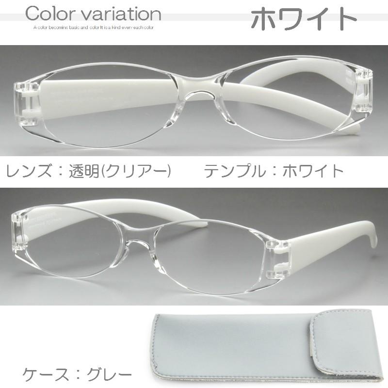 老眼鏡 メンズ レディース 赤 白 黒 丈夫 ソフトケース付き 男性 女性