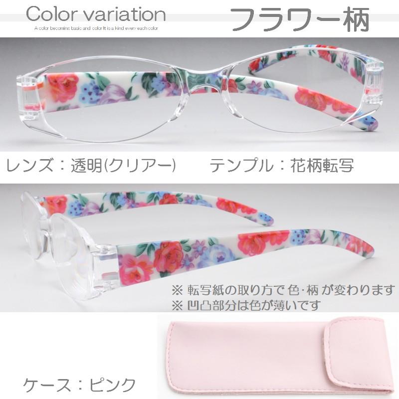 老眼鏡 メンズ レディース 赤 白 黒 丈夫 ソフトケース付き 男性 女性