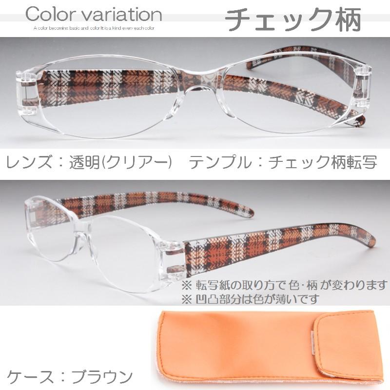 老眼鏡 メンズ レディース 赤 白 黒 丈夫 ソフトケース付き 男性 女性