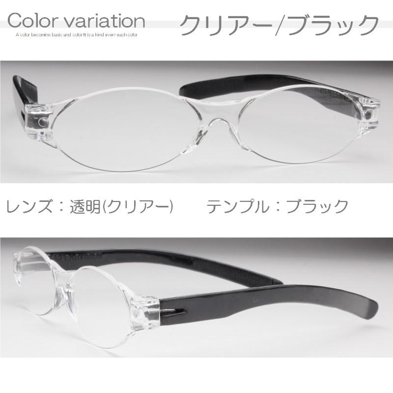 老眼鏡 おしゃれ 丈夫 プラスチック メンズ レディース 軽い 軽量