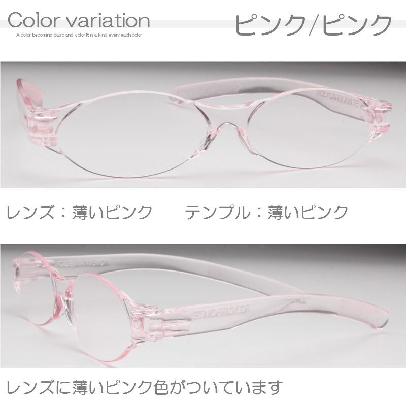 老眼鏡 おしゃれ 丈夫 プラスチック メンズ レディース 軽い 軽量