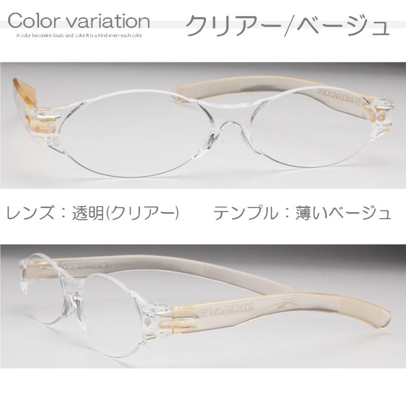 オールイングラス老眼鏡 クリアベージュ 広い視野でピントが合う老眼鏡 オールイングラス | 番組で探す | BS
