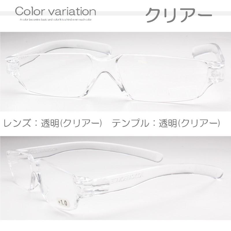 クリアフレーム メガネ ケース付き 老眼鏡 メンズ レディース おしゃれ 携帯用 スクエアー コンパクト