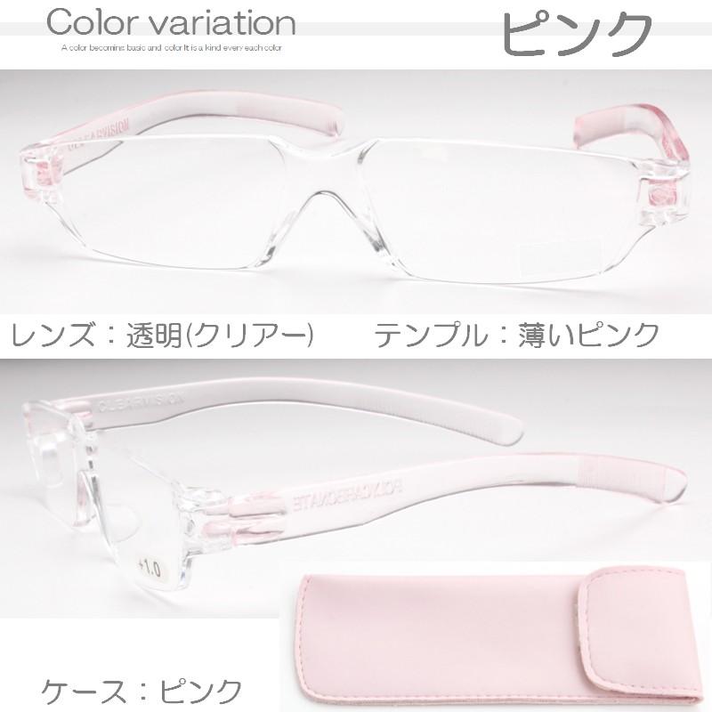 老眼鏡 メンズ レディース 軽い おしゃれ シンプル 割れにくい