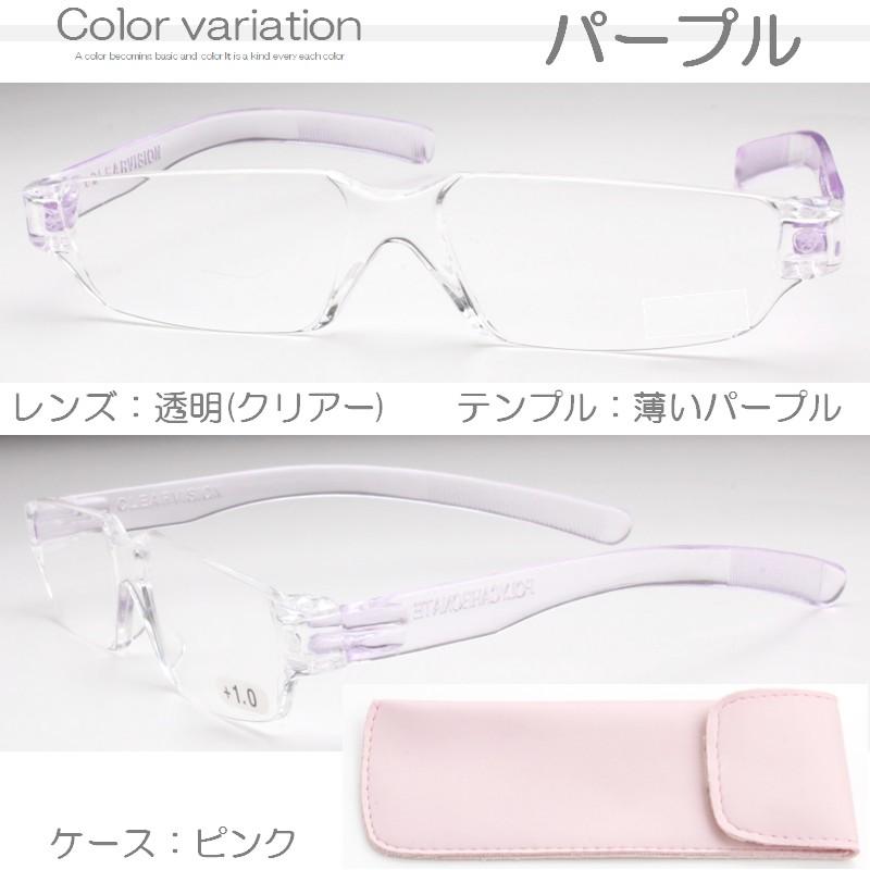 老眼鏡 メンズ レディース 軽い おしゃれ シンプル 割れにくい