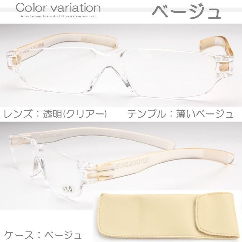 老眼鏡 メンズ レディース 軽い おしゃれ シンプル 割れにくい