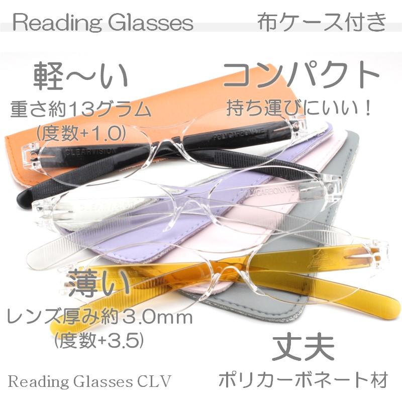 老眼鏡 おしゃれ 薄い 丈夫 シンプル ふちなし プラスチック メンズ レディース 軽い オーバル スリム コンパクト シニアグラス 男性 女性 メガネケース付 CV布｜re-colle｜10