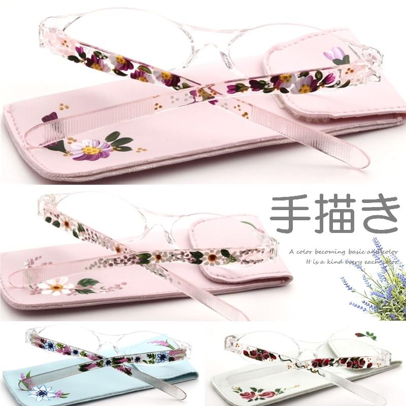 老眼鏡 軽い 女性 おしゃれ レディース かわいい 1枚1枚日本で手描き