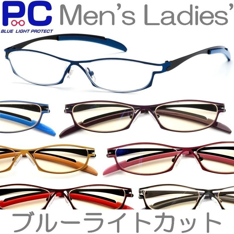 老眼鏡 ブルーライトカット メンズ レディース おしゃれ 男性 女性 PCメガネ 度なし 度付き メタル 軽い 度数 シニアグラス リーディンググラス 40 50代 1055 :C111055-PC:リーコレ - 通販 - Yahoo!ショッピング 老眼鏡 ブルーライトカット メンズ レディース おしゃれ 男性 女性 PCメガネ 度なし 度付き メタル 軽い 度数 シニアグラス リーディンググラス 40 50代 1055 :C111055-PC:リーコレ - 通販 - Yahoo!ショッピング