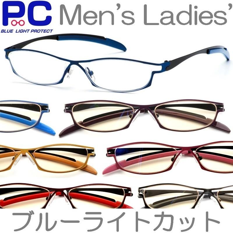 老眼鏡 おしゃれ ブルーライトカット メンズ レディース シニアグラス 度数 軽い スリム メタル スマホ 男性 女性 PCメガネ 40代 50代 リーディング 1055C