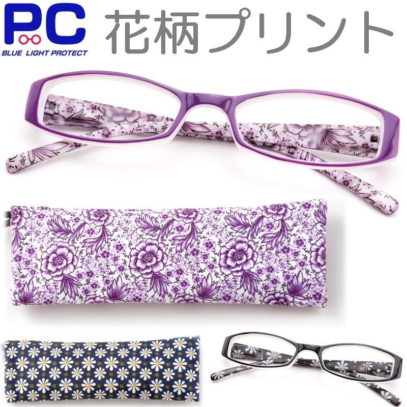 老眼鏡 ブルーライトカット 女性 レディース PCメガネ おしゃれ シニアグラス パープル スマホ プラ 花柄プリント ケース付き PC老眼鏡 非球面レンズ 1060｜re-colle