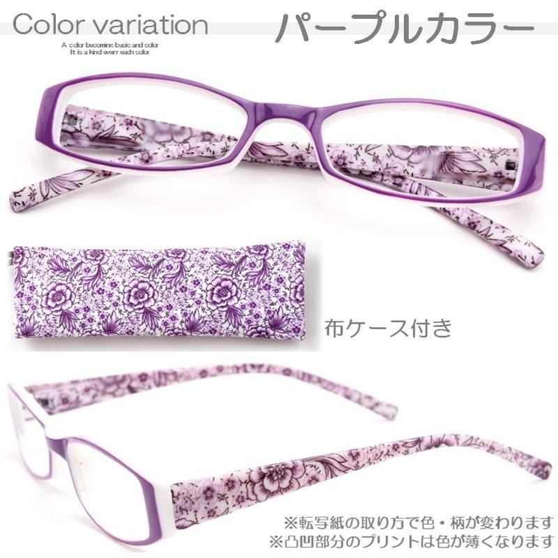 老眼鏡 おしゃれ 女性用 レディース シニアグラス バネ丁番 かわいい