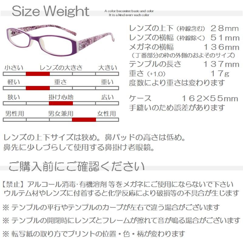 老眼鏡 おしゃれ 女性用 レディース シニアグラス バネ丁番 かわいい
