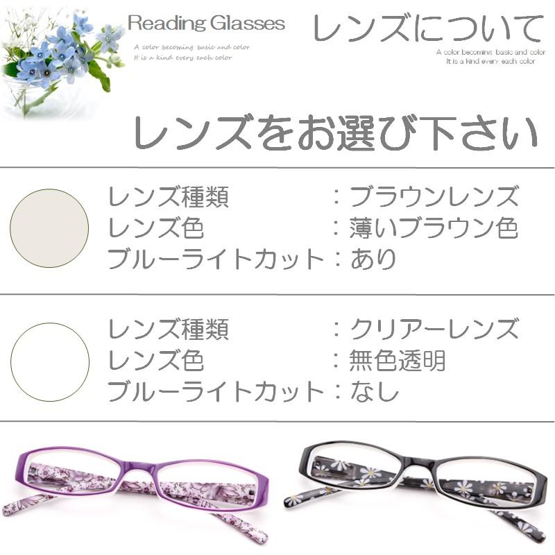老眼鏡 おしゃれ 女性用 レディース シニアグラス バネ丁番 かわいい