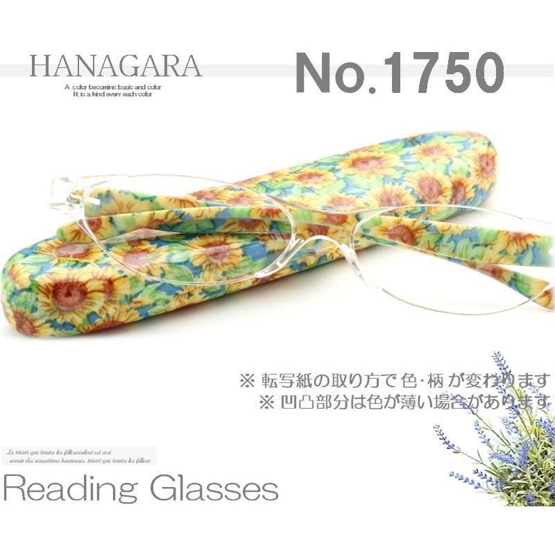 老眼鏡 レディース ハードケース付き 40 50代 軽い メガネと