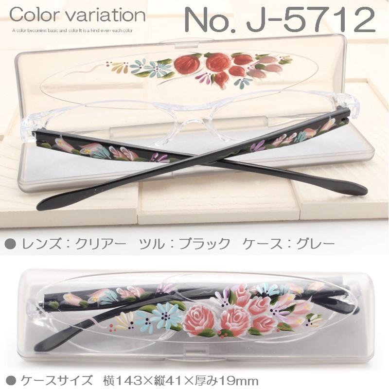 老眼鏡 おしゃれ 女性 人気 軽い スリム トールペイント シニアグラス