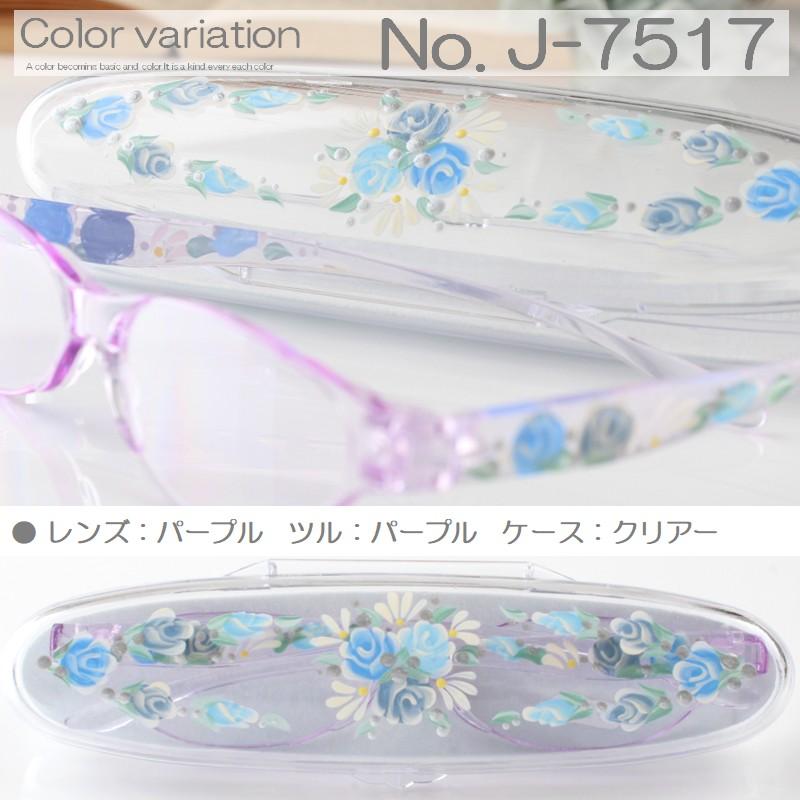 老眼鏡 おしゃれ レディース 女性 花柄 バラ ピンク かわいい