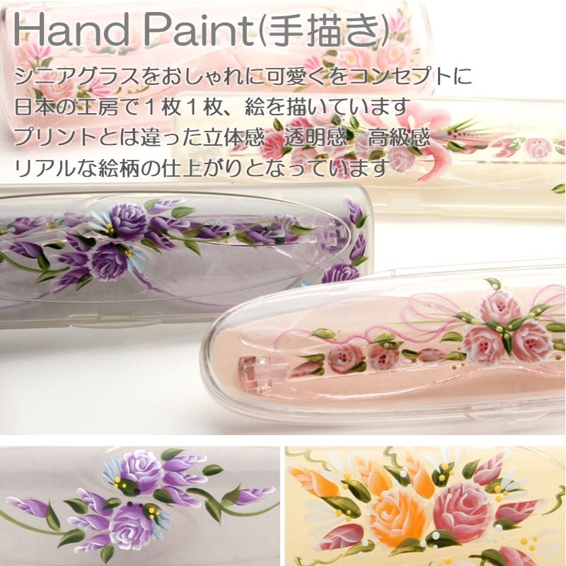 老眼鏡 おしゃれ レディース 女性 花柄 バラ ピンク かわいい 