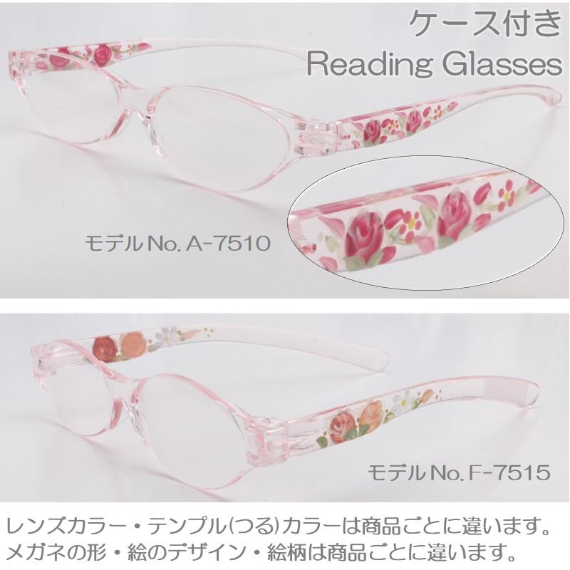 老眼鏡 おしゃれ レディース 女性 花柄 バラ ピンク かわいい 