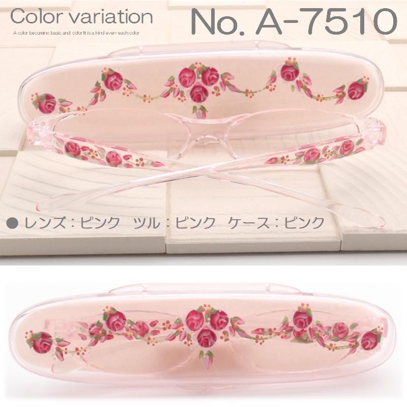 老眼鏡 おしゃれ レディース 女性 花柄 バラ ピンク かわいい 