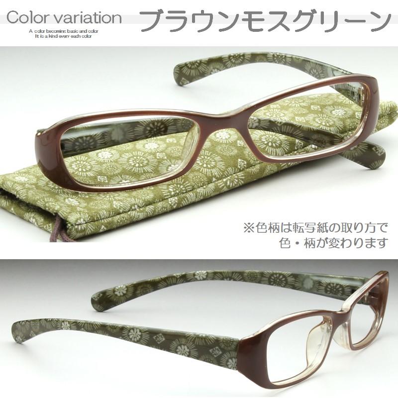 老眼鏡 レディース おしゃれ プラスティック 斬新なデザイナーズ