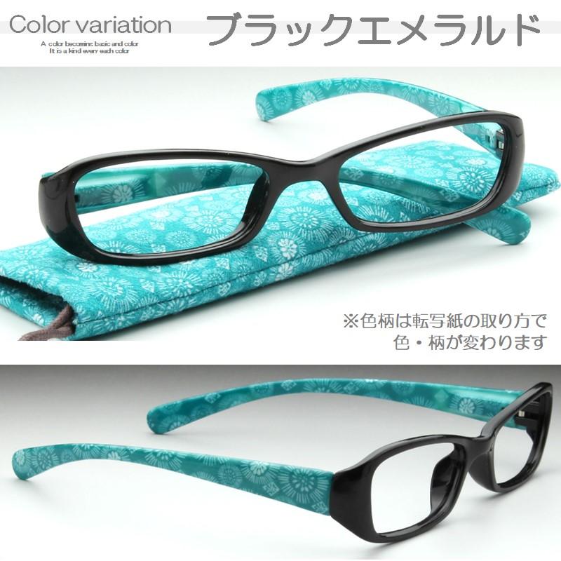 老眼鏡 レディース おしゃれ プラスティック 斬新なデザイナーズ 