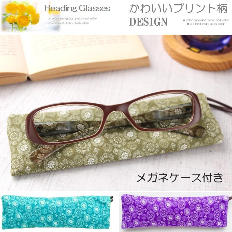 老眼鏡 ブルーライトカット レディース おしゃれ かわいい シニア