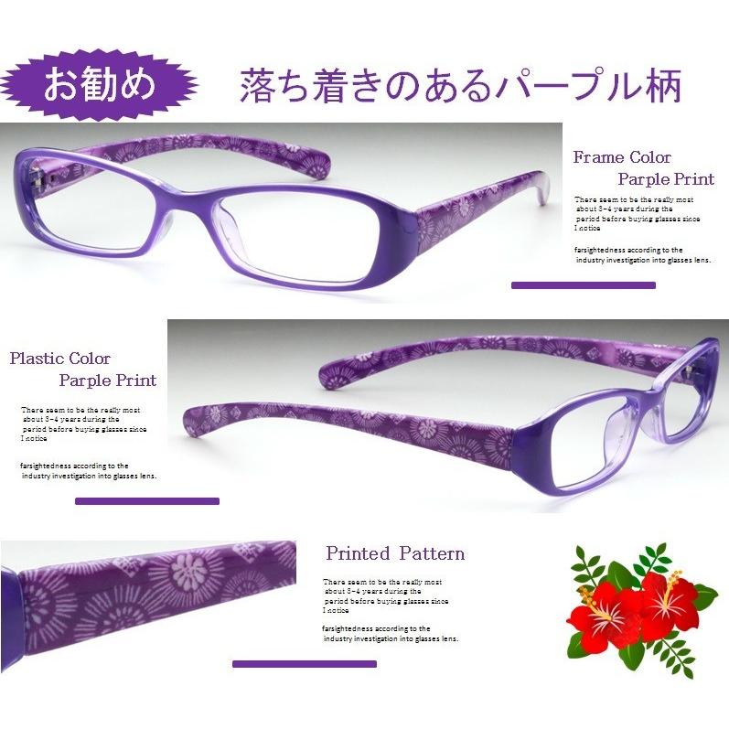 老眼鏡 ブルーライトカット レディース PC おしゃれ シニアグラス 女性