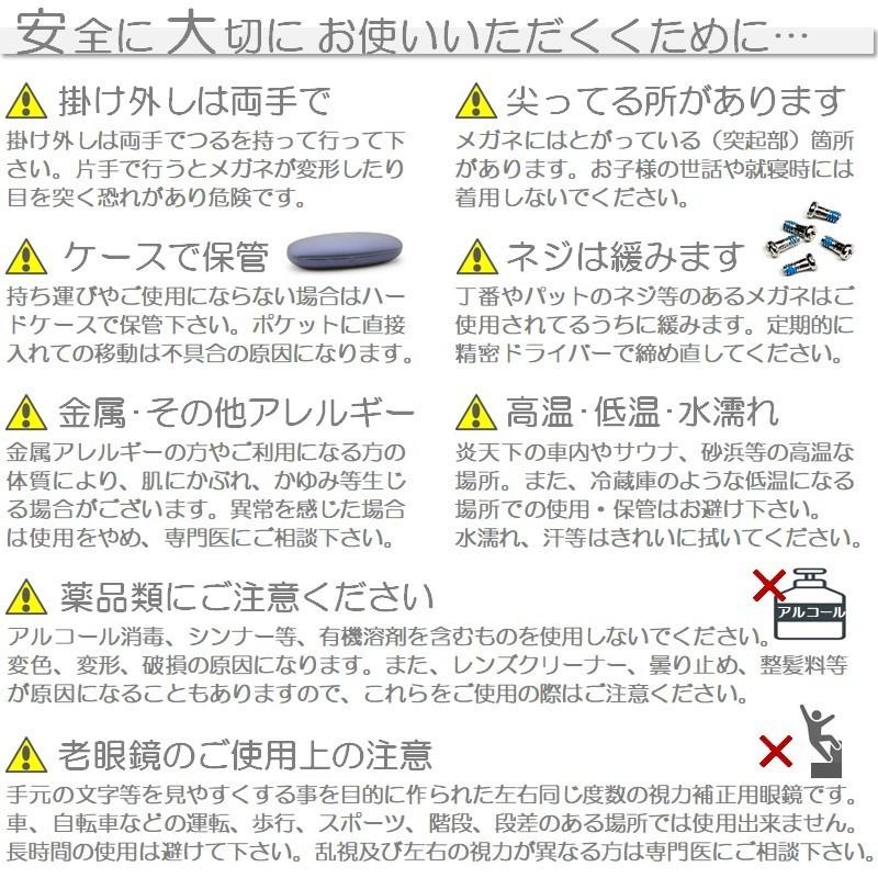 老眼鏡 おしゃれ シニアグラス 女性用 ｐｃメガネ ブルーライトカット Pc老眼鏡 キラキラ デコレーション 飾り ガラス かわいい 1072 C Pc リーコレ 通販 Yahoo ショッピング