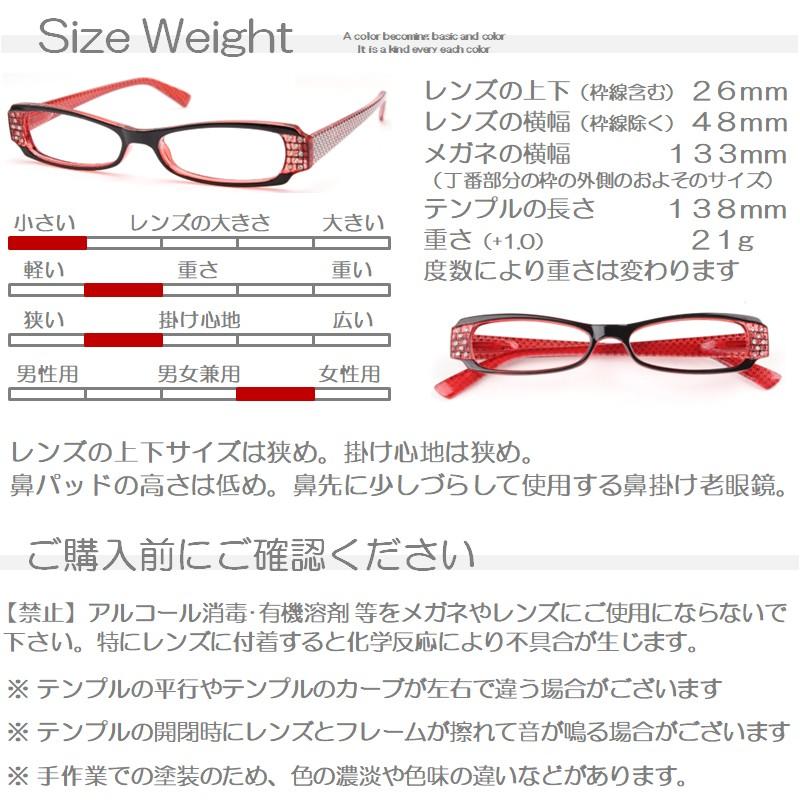 老眼鏡 おしゃれ シニアグラス 女性用 レディース バネ丁番 デコパーツ