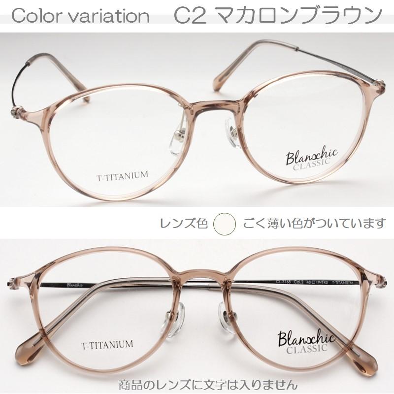 老眼鏡 チタン プラスチック ブルーライトカット シニアグラス