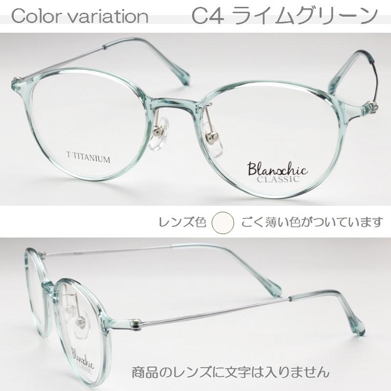 老眼鏡 チタン プラスチック ブルーライトカット シニアグラス