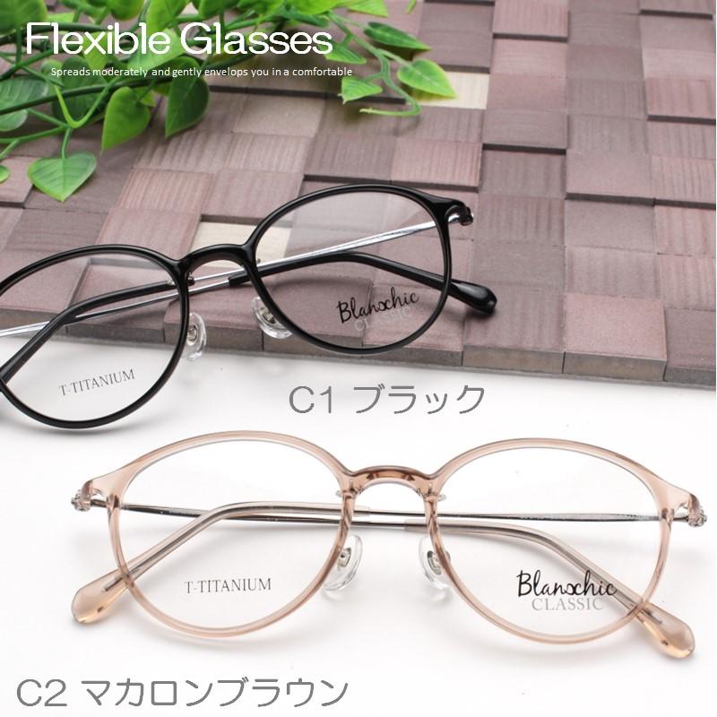 老眼鏡 チタン プラスチック ブルーライトカット シニアグラス