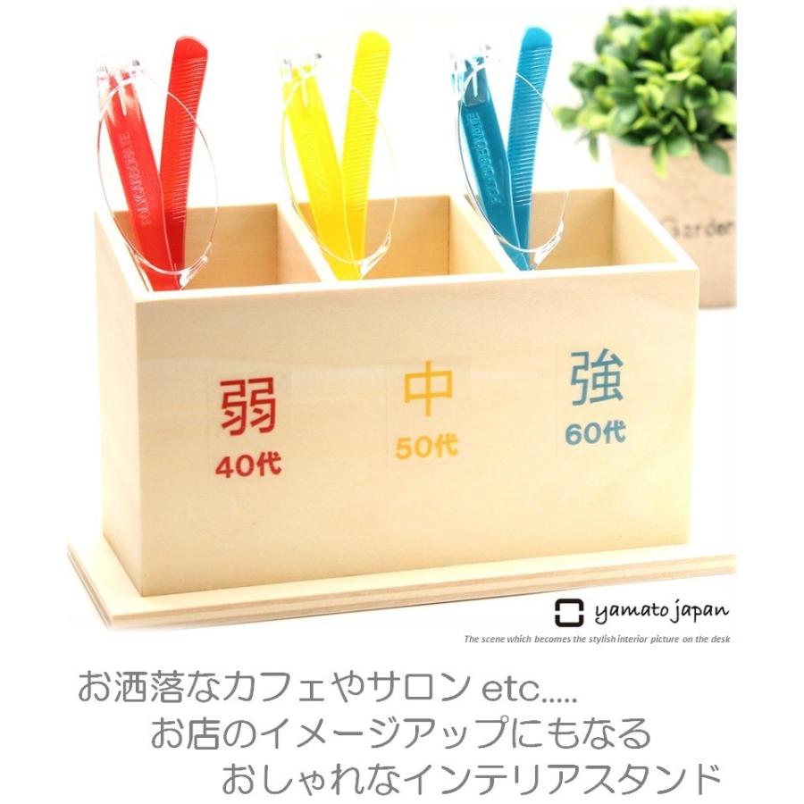 老眼鏡 3本セット 3枚 受付け 強中弱 強度+3.5 中度+2.5 弱度+1.5