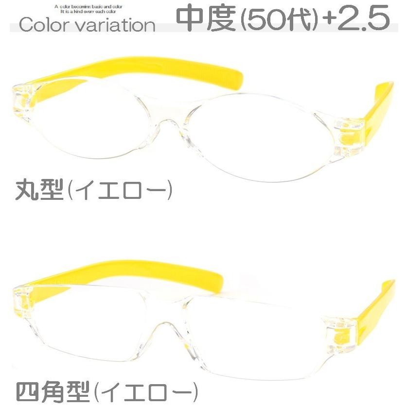 老眼鏡 3本セット 3枚 受付け 強中弱 強度+3.5 中度+2.5 弱度+1.5 