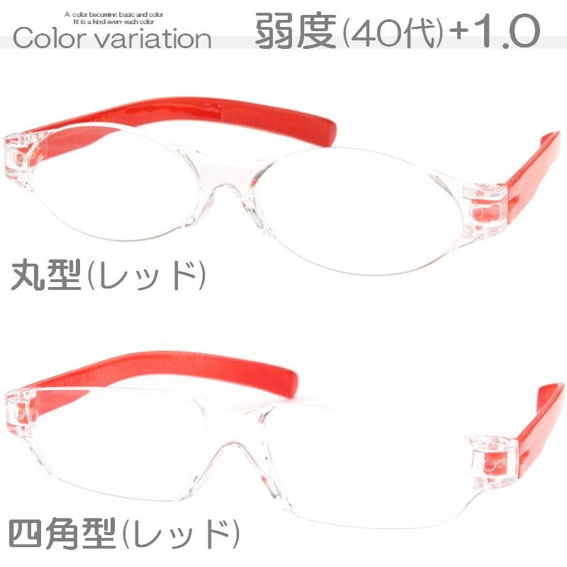 老眼鏡 3本セット 3枚 受付け 強中弱 強度+3.5 中度+2.5 弱度+1.5