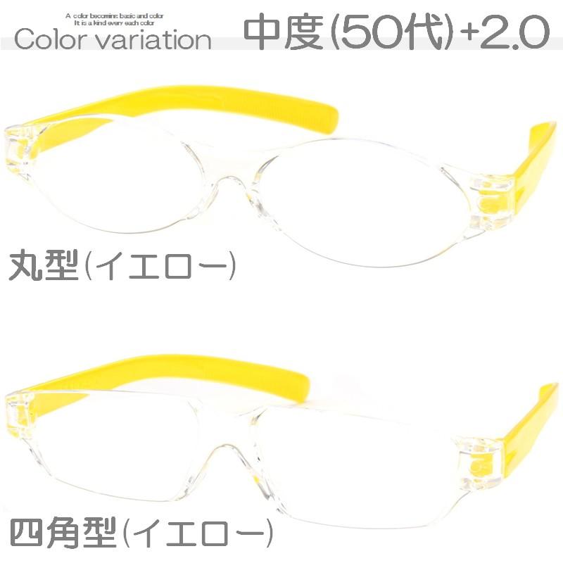 老眼鏡 3本セット 3枚 受付け 強中弱 強度+3.5 中度+2.5 弱度+1.5
