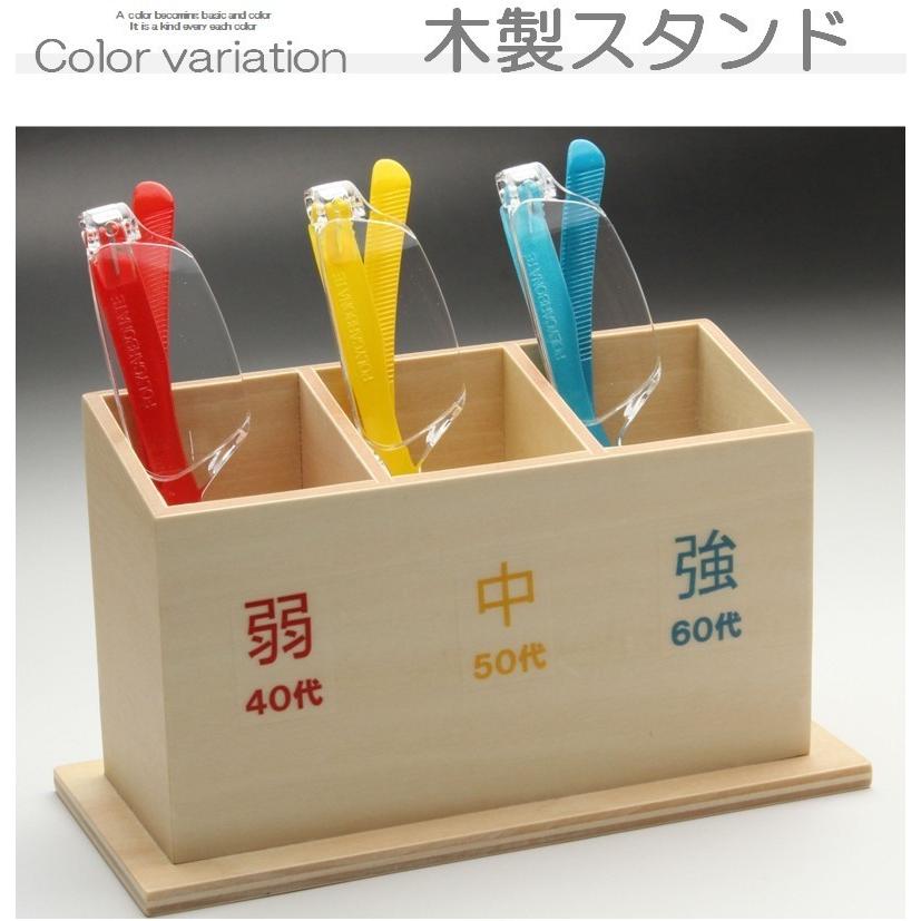 老眼鏡 3本セット 3枚 受付け 強中弱 強度+3.5 中度+2.5 弱度+1.5