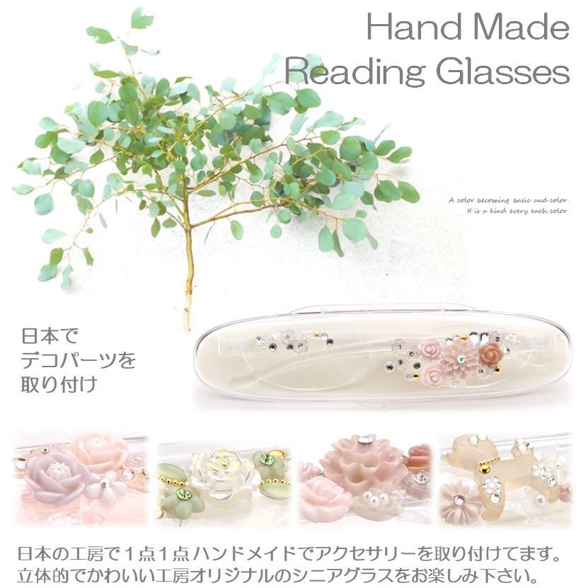 老眼鏡 おしゃれ 女性用 40代 日本で飾りを取り付け ハンドメイド 手作り作品 シニアグラス 軽いケース付 デコレーション キラキラ 軽量 老花眼鏡 母の日 Dec2 C13decoa2 リーコレ 通販 Yahoo ショッピング