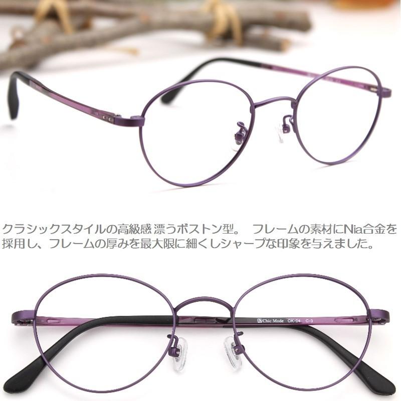 メガネ 眼鏡 超軽量＆やわらかフレーム 老眼鏡 ブルーライトカット ＋2.50 楽天市場】老眼鏡 ブルーライトカット メンズ レディース 定形外