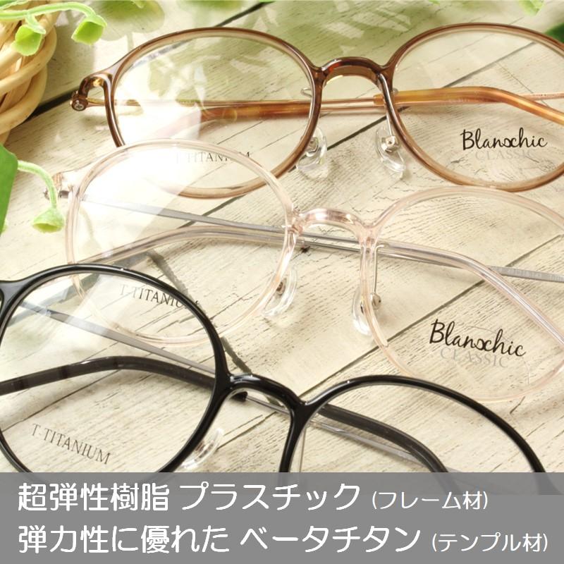 新型 かわいい マカロン型 老眼鏡 丸型 ラウンド 軽いチタン