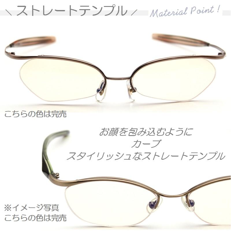 老眼鏡 ブルーライトカット おしゃれ メンズ レディース 男性 女性