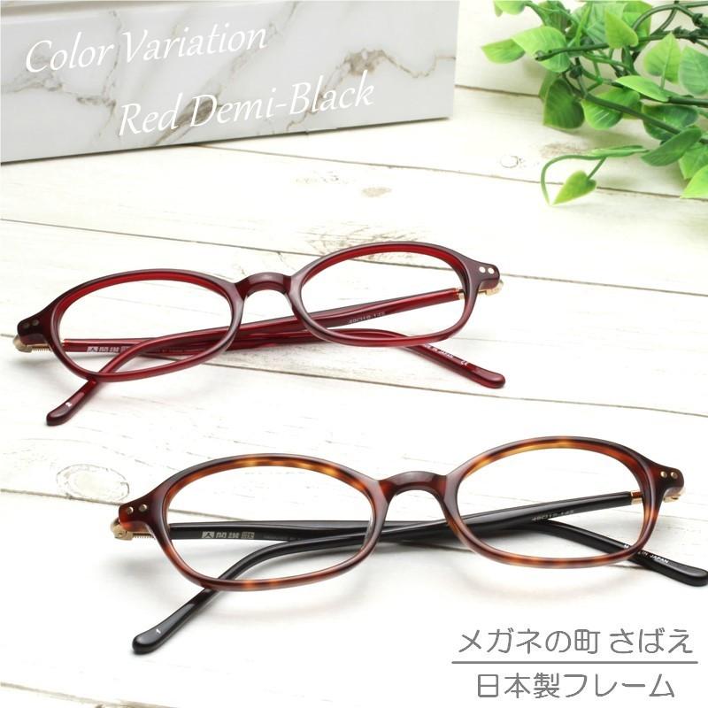 老眼鏡 日本製 ブルーライトカット おしゃれ メンズ レディース 男性